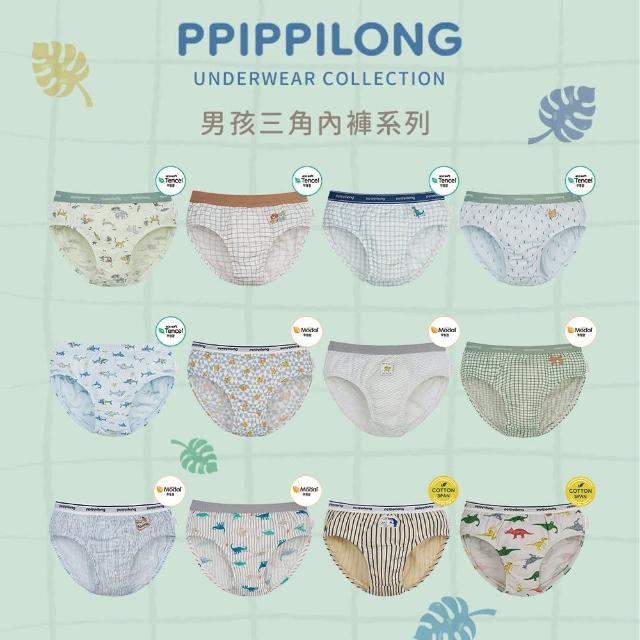 【韓國 ppippilong】細滑天絲-男童男孩三角內褲1入-適合2Y到13Y(TM2407-311)