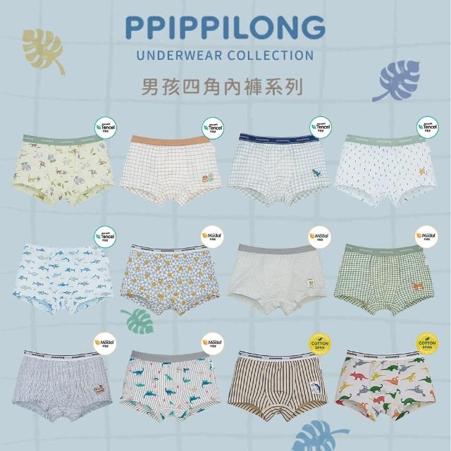 【韓國 ppippilong】細滑天絲-男童男孩四角內褲1入-適合2Y到13Y(TM2407-313)