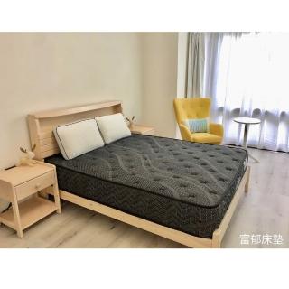 【富鬱床墊】豪華黑26cm獨立筒彈簧床墊 3.5尺單人 561顆(獨立筒彈簧七圈含高碳77b中鋼鋼線-臺灣製)
