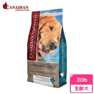 【Canadian Naturals 楓沛】營養&腸胃配方（雞肉+糙米）30lb/13.6kg(狗糧狗飼料)