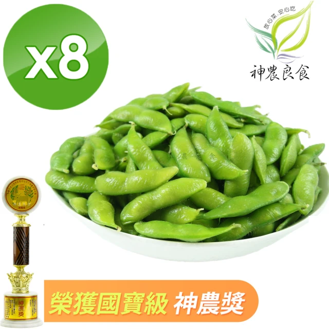 善菓X上善豆家 小資豪華組(Vegan純素可-輕鬆愜意快速上