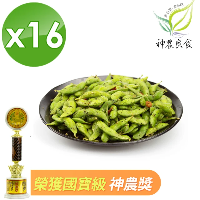 善菓X上善豆家 小資豪華組(Vegan純素可-輕鬆愜意快速上