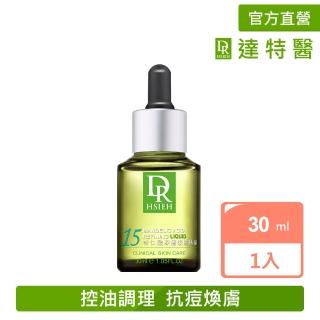 【Dr.Hsieh 達特醫】15%杏仁酸深層煥膚精華30ml(痘痘肌調理推薦/官方直營)