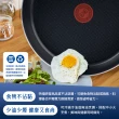 【Tefal 特福】MOMO獨家法國製優雅蔚藍系列不沾鍋平底鍋雙鍋組(24CM+28CM)