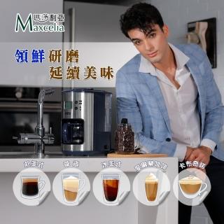 【日本MAXCELIA】智慧研磨悶蒸咖啡機四杯份(MX-0106GC)