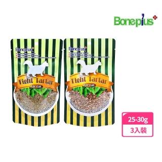 【Bone Plus】貓專用木天蓼細粒/細粒25-30gx3入(貓薄荷、貓草、木天蓼、貓零食、貓紓壓、BonePlus、魔法村)