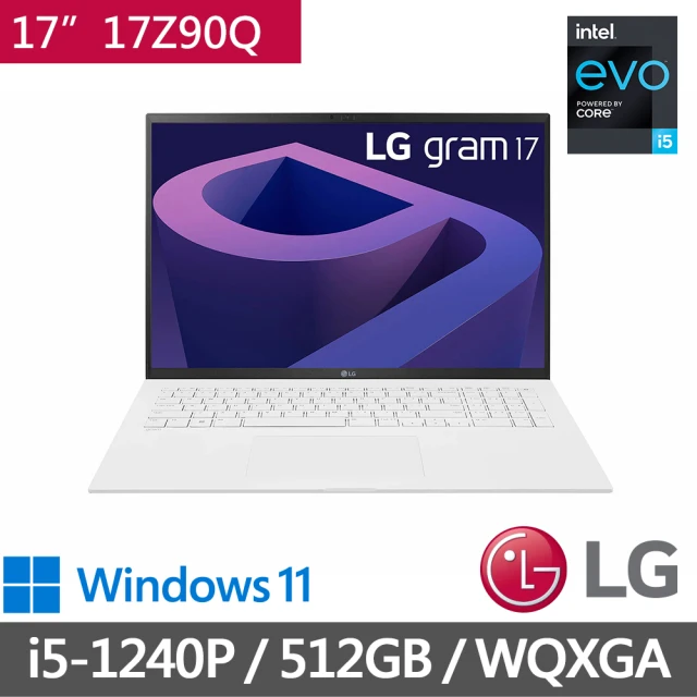 LG 樂金 17吋 i5 EVO輕薄筆電(17Z90Q-G.AA54C2/i5-1240P/16G/512G NVMe/WIN11/冰雪白)