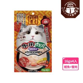 【喜樂寵宴JOY FOOD】貓主子御用泥條-葡萄糖胺之機能保健泥條-鮮美鰹魚+蟹肉16gx4入(台灣製造-貓肉泥條)