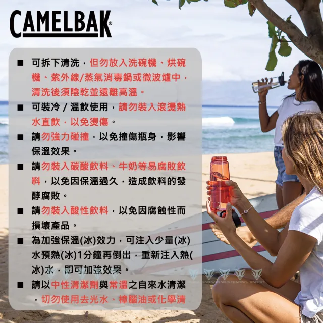 【CAMELBAK】600ml eddy+多水吸管水瓶(水壺/全新改款/RENEW)