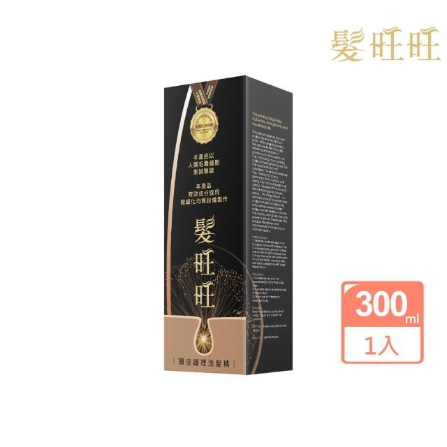 【髮旺旺】頭皮護理洗髮精300ml