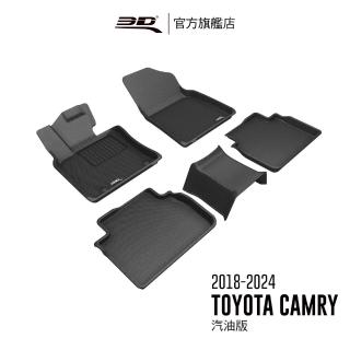 【3D】卡固立體汽車踏墊適用於 Toyota Camry 2018-2024(汽油版)