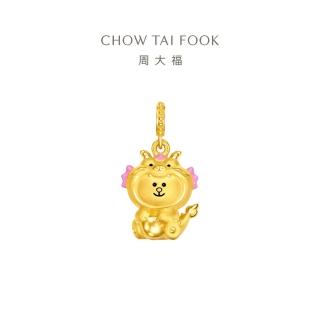 【周大福】LINE FRIENDS系列 粉龍兔兔黃金路路通串珠