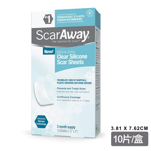 【ScarAway 培瑞克】肌膚護理矽膠貼片-10片/盒(美容貼片-透明新款)