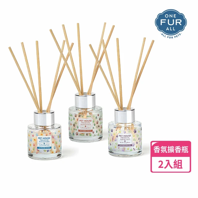 PETHOUSE 寵物室內除臭香氛擴香瓶-17.7ml(2入組)