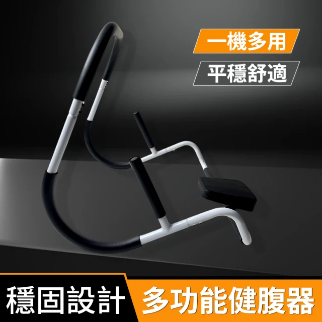 BEFIT 星品牌 台灣製造 手足健身車 摺疊型手足腳踏車(