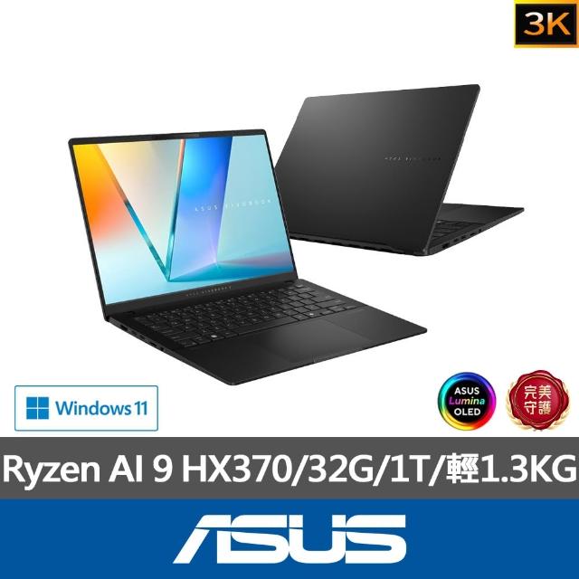 【ASUS 華碩】14吋Ryzen AI 9 輕薄筆電(Vivobook S M5406WA/HX370/32G/1TB/W11/3K OLED)