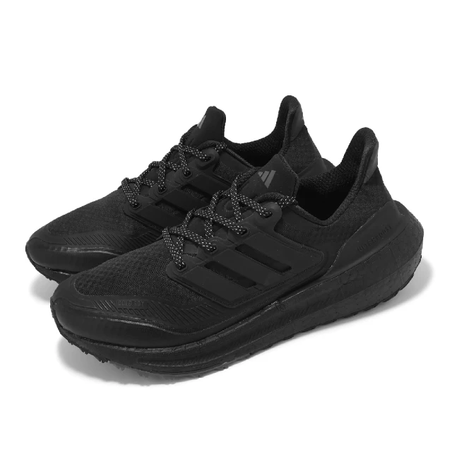 adidas 愛迪達 慢跑鞋 Ultraboost Light C.RDY 男鞋 黑 防潑水 Boost 緩衝 愛迪達(HP6414)