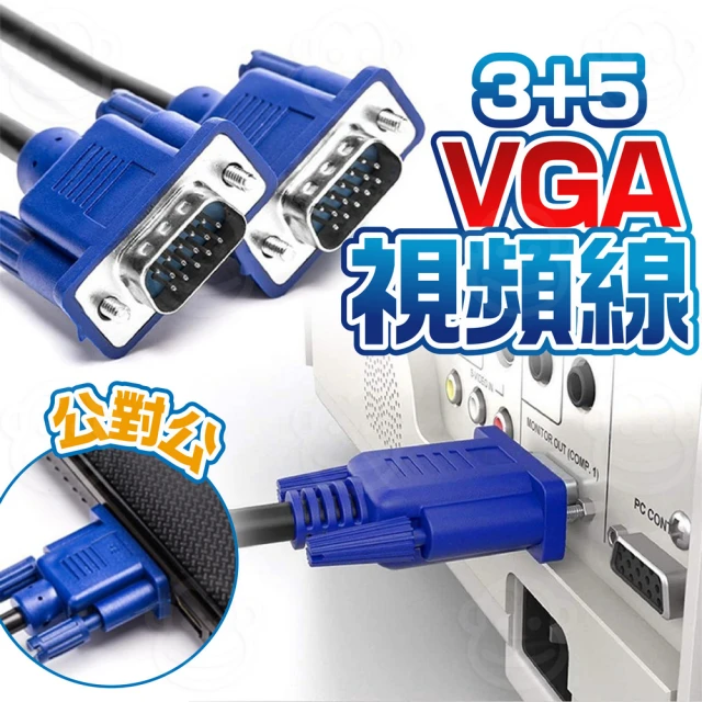 HDMI轉VGA高清轉換器(hdmi to vga轉換線/H