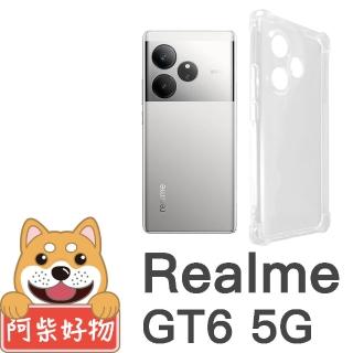 【阿柴好物】Realme GT 6 5G 防摔氣墊保護殼 精密挖孔版