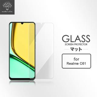 【Metal-Slim】Realme C61 9H鋼化玻璃保護貼