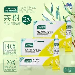 【ThursdayPlantation 星期四農莊】買1送1-茶樹淨化修護凝膠 10g(澳洲原裝進口)