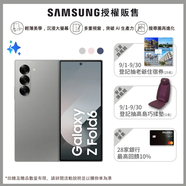 SAMSUNG 三星 Galaxy S24 Ultra 5G