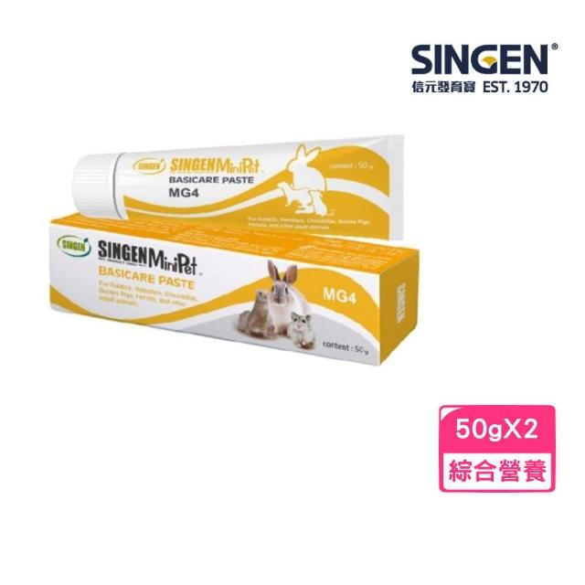 【發育寶】MG4基礎營養膏 50g*2入組(鼠兔零食保健)