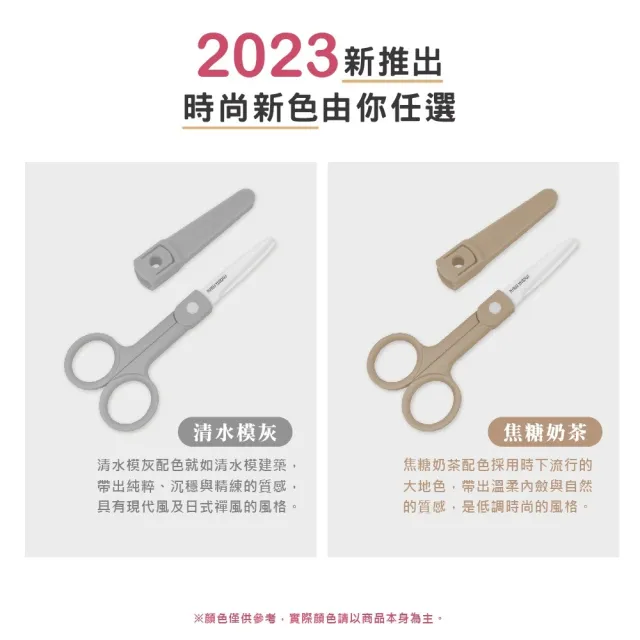 【MAXIMINI】陶瓷輔食剪刀3入組(永不生鏽完美嬰兒寶寶食物剪刀、樂齡、介護餐也適用)
