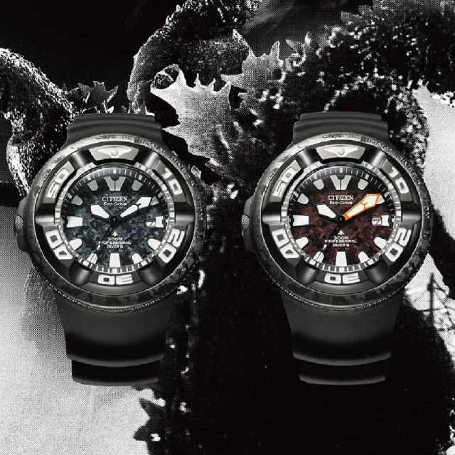 【CITIZEN 星辰】PROMASTER 哥吉拉聯名款光動能時尚潮流腕錶 黑面 48.2mm(BJ8056-01E)