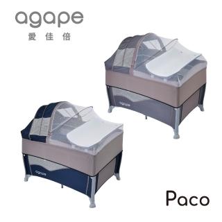 【agapebaby 愛佳倍】Paco 折疊嬰兒床