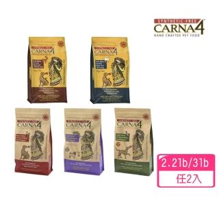 【Carna4 卡娜芙】加拿大Carna4 卡娜芙狗狗-皮膚保健/腸胃保健-2.2lb/3lb 2包一組(任選口味)