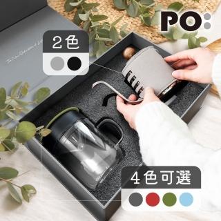 【PO:Selected】手沖咖啡玻璃杯禮盒組2.0(手沖壺/咖啡杯240ml/多色可選/交換禮物)