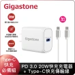 【GIGASTONE 立達】PD/QC3.0 20W Type-C快充充電器+60W C to C充電傳輸線(iPhone16/Android充電頭組)