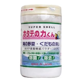 【日本 漢方研究所】蔬果清潔粉 90g(蔬果洗劑/貝殼粉/洗菜粉/平輸商品)