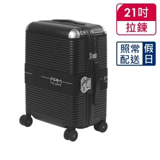 【FPM MILANO】BANK ZIP DELUXE 21吋登機箱 日蝕黑-平輸品(A2255M01918)