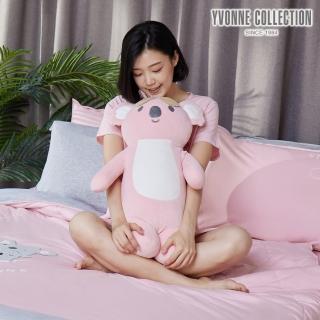 【YVONNE 以旺傢飾】公益認養 無尾熊長型抱枕(天竺葵粉)