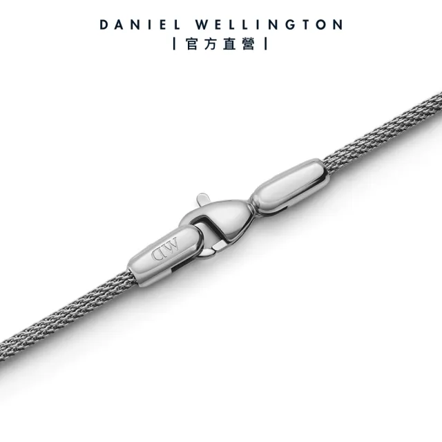【Daniel Wellington】DW Mesh bracelet 1.8mm 環扣手鍊(三色 DW00400670)