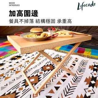 【LIFECODE】比爾櫸木休閒桌/折疊桌/沙發邊桌(提袋裝)