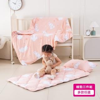 【Annette】臺灣製 萊賽爾 幼稚園加大止滑睡墊三件組 睡袋(多款任選)