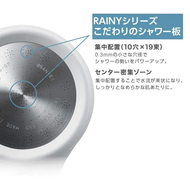 【台隆手創館】日本製三榮SANEI 極細止水蓮蓬頭