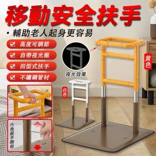 【騰宏】床邊扶手欄杆 免打孔落地式浴室扶手 老人起床輔助器(床邊護欄/老人扶手/安全扶手)