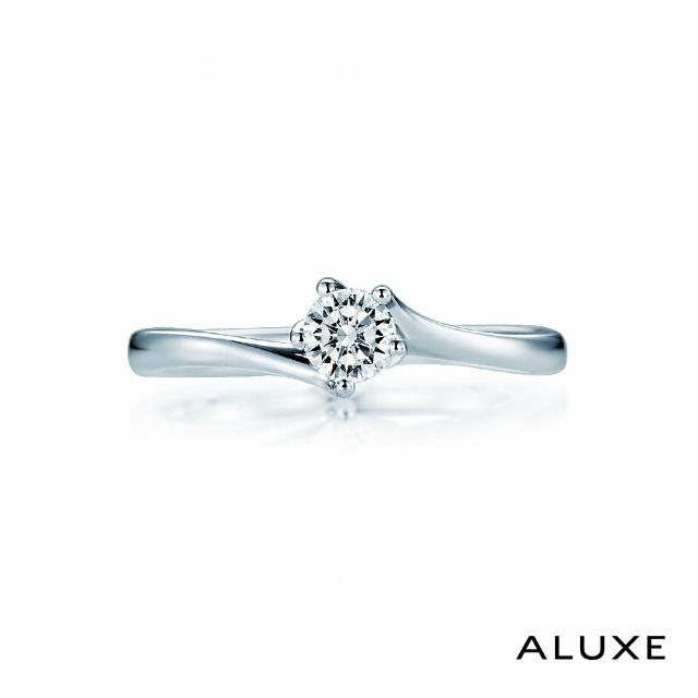 【ALUXE 亞立詩】0.20克拉 FVS2 18K金 求婚鑽戒 簡約經典 RS8626