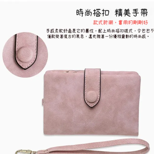 【MoonDy】包包 麂皮磨砂觸感 女皮包 超級收納 女錢包 中夾 小錢包 小錢包女 零錢包 女生 