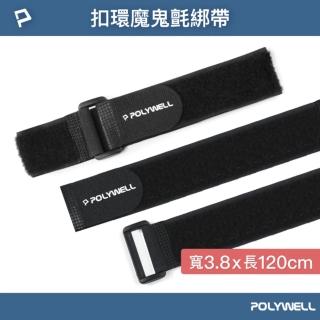 【POLYWELL】扣環式魔鬼氈萬用束帶 3.8*120cm /黑色 /5入