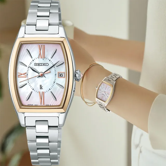 【SEIKO 精工】LUKIA 日本主打款 太陽能電波鈦金屬女錶 送6入手錶收藏盒 雙11 優惠(SSQW076J/1B32-0AX0K)