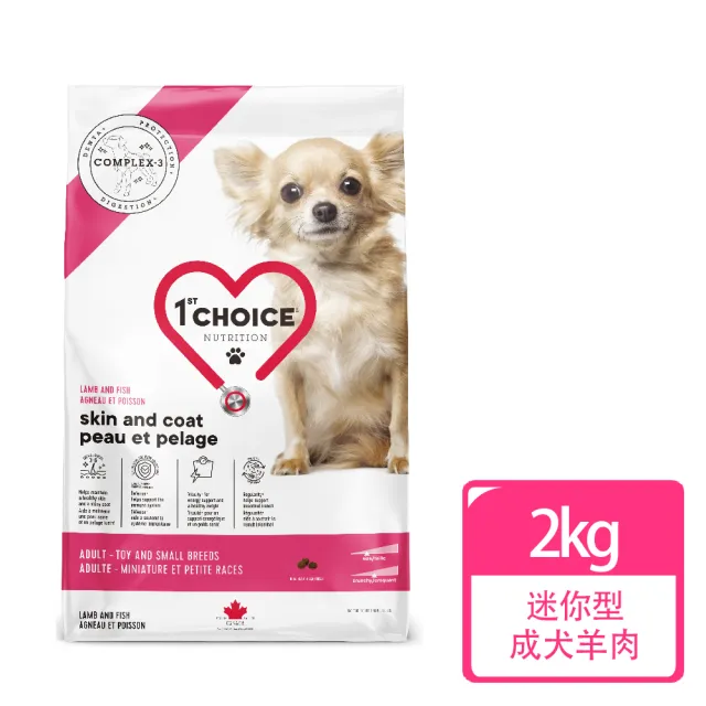 【2026】皮膚狗飼料推薦10款高評價皮膚狗飼料品牌排行 | BALIMAN情報局