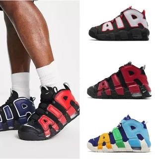 【NIKE 耐吉】休閒鞋 Air More Uptempo GS 大童 女鞋 大AIR 氣墊 復古(FJ0693-455)