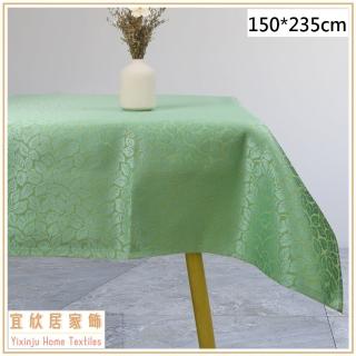【宜欣居傢飾】春曉*綠150*235cm超防潑水/防汙/防焰緹花布桌巾(檯布/沙發主桌、長型餐客桌用)