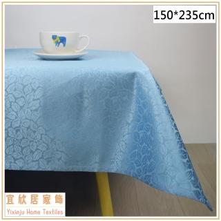 【宜欣居傢飾】春曉*藍150*235cm超防潑水/防汙/防焰緹花布桌巾(檯布/沙發主桌、長型餐客桌用)