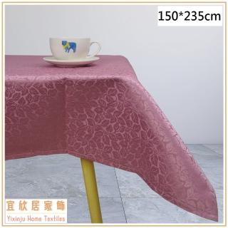 【宜欣居傢飾】春曉*紫150*235cm超防潑水/防汙/防焰緹花布桌巾(檯布/沙發主桌、長型餐客桌用)